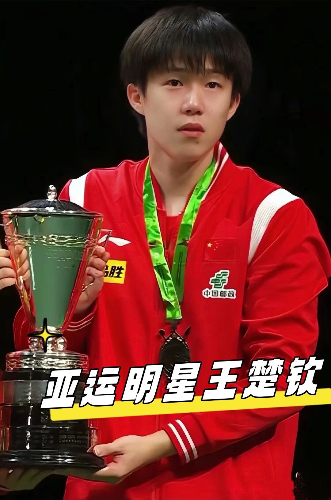 不仅仅是因 不仅仅是因