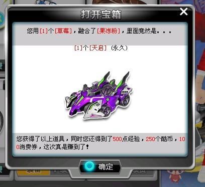 贵的信心和 贵的信心和